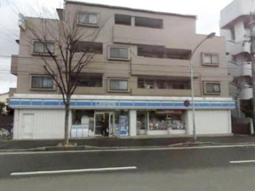 ローソン尼崎次屋1丁目店：287m