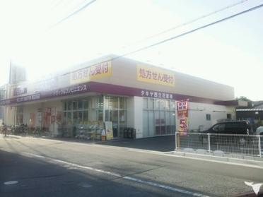 ウエルシア尼崎西立花店：643m