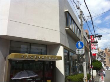 北おおさか信用金庫立花支店：197m