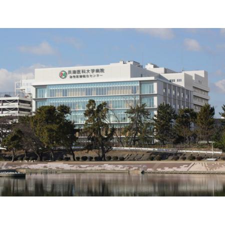 メインステージ武庫川 周辺環境写真4 兵庫医科大学病院急性医療総合セン：688m