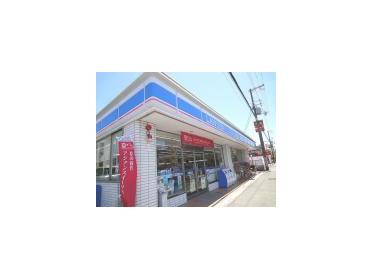 ローソン尼崎南塚口町六丁目店：120m