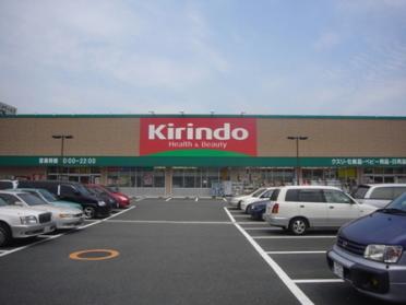 キリン堂尼崎東七松店：610m