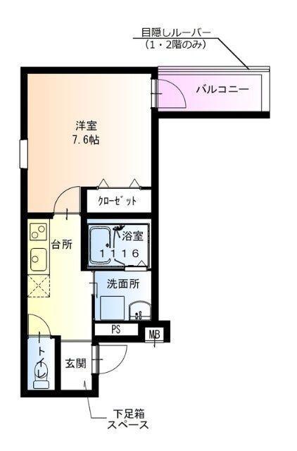  間取り図写真