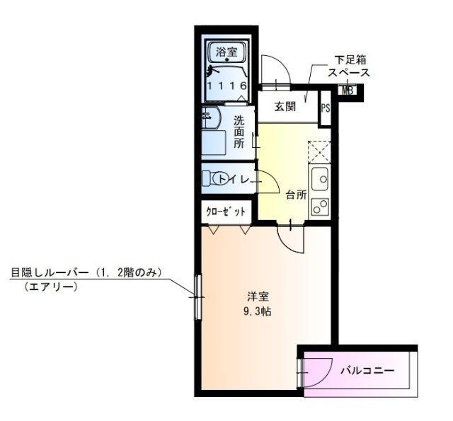 間取り図写真