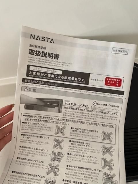 D-room立花（301） その他