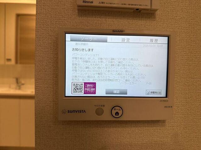 シーグレース浜甲子園（202） 設備