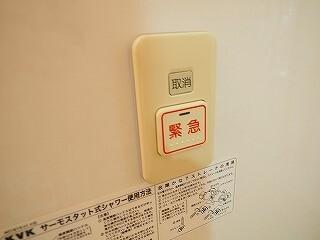 るぽ栗山（203） その他