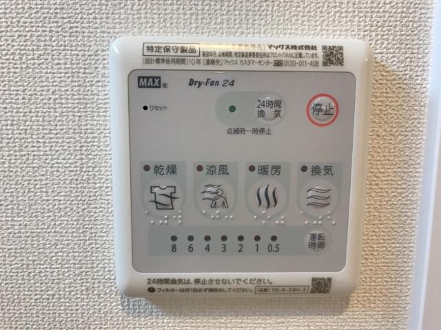 エトワールシャトーⅠ 部屋画像