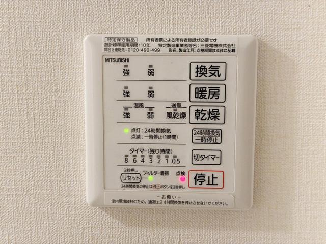 リジェール北口（202） 設備