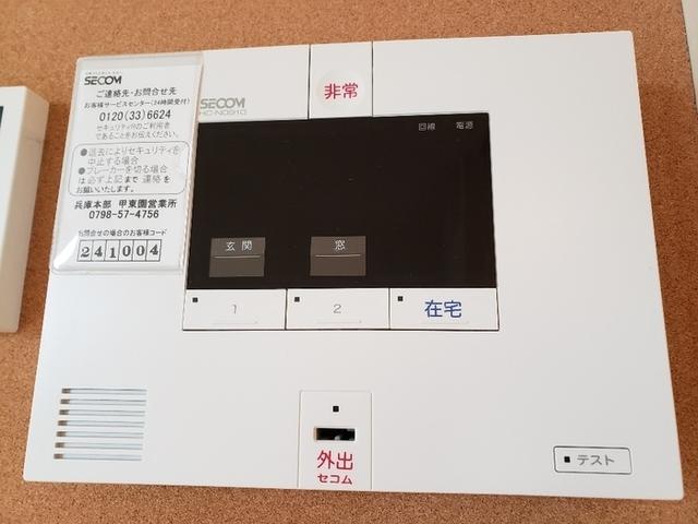 Brama甲東（201） 部屋画像