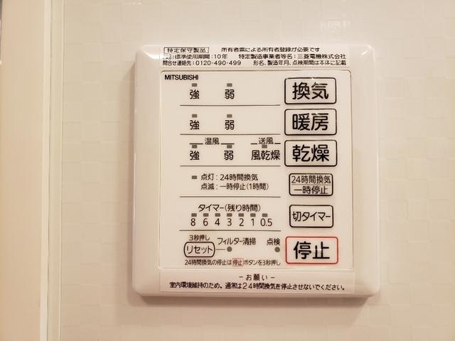 Brama甲東（201） 部屋画像