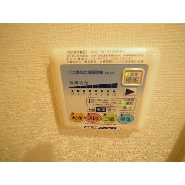 エクレール琴浦通り（105） その他