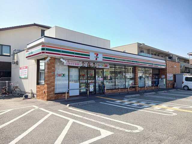 セブンイレブン西宮高木西町店様：650m