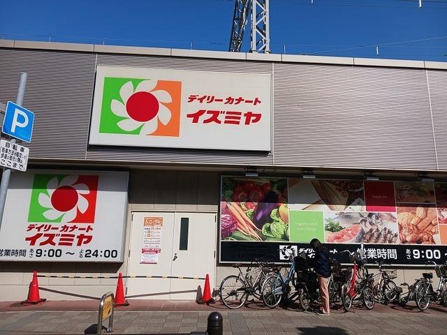 イズミヤ：300m