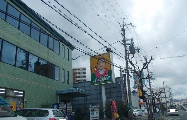 ジャパン：1400m