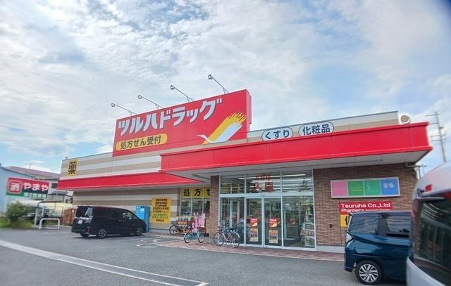 ツルハドラッグ尼崎富松店：350m