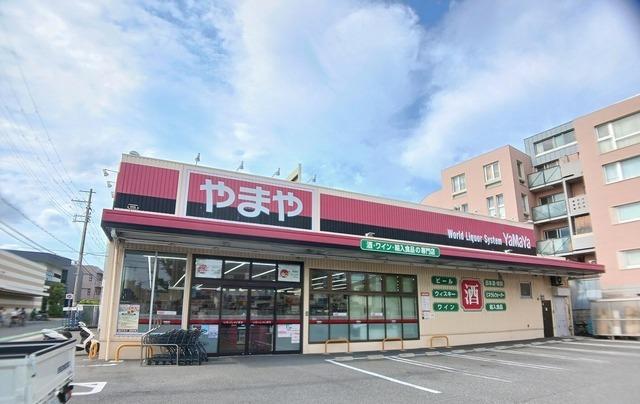 やまや富松町店：350m
