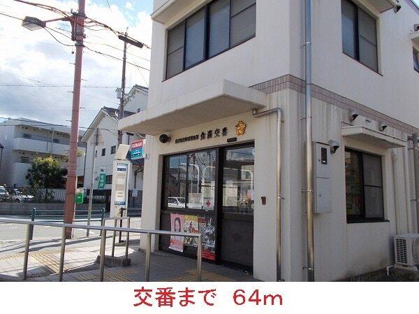 交番：64m