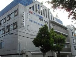 アイワ病院：872m