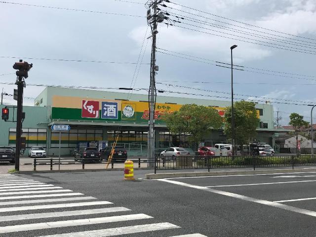 ジャパン尼崎元浜店：340m
