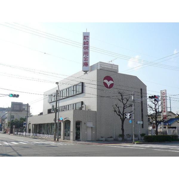 尼崎信用金庫鳴尾支店：179m