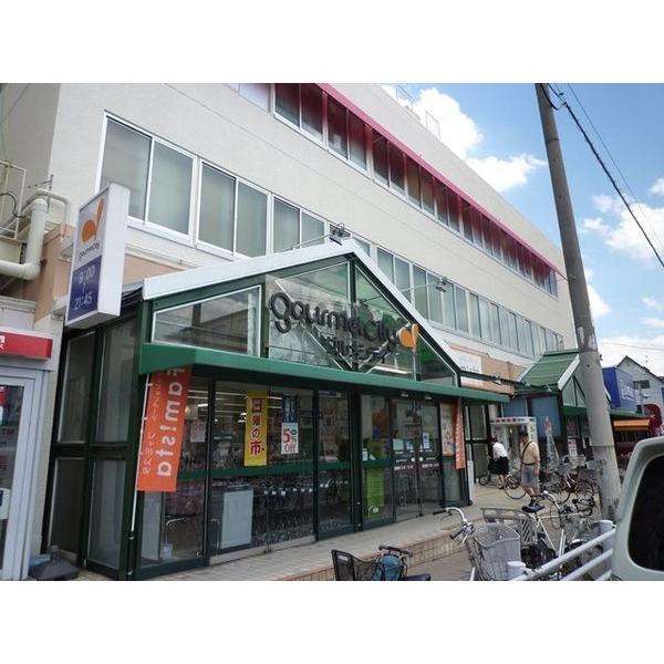 グルメシティ北鳴尾店：322m