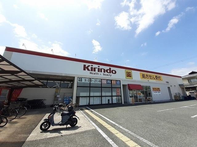 キリン堂伊丹千僧店：740m