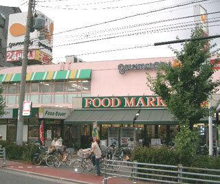 グルメシティ西大島店：607m