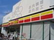 デイリーヤマザキ稲葉荘1丁目店：246m