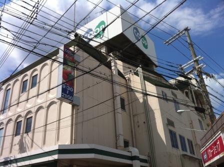 コープ立花：220m