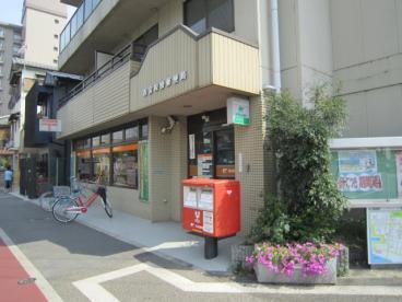 西宮鞍掛郵便局：540m