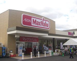 マックスバリュ東難波店：463m