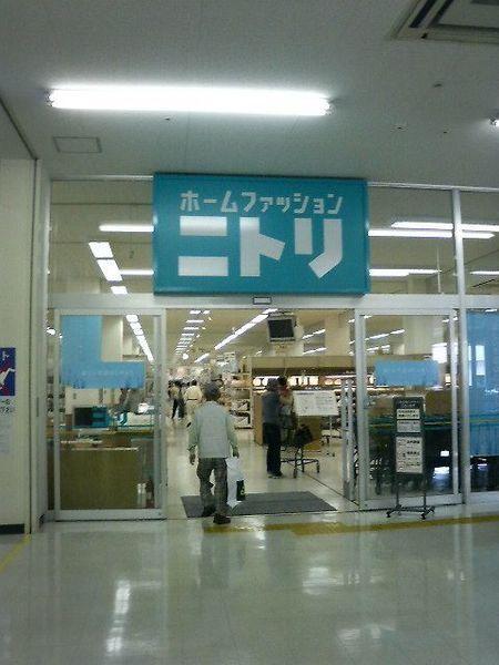 ニトリ尼崎浜田店：1916m