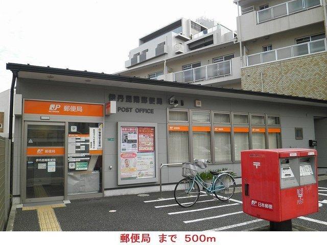 郵便局：500m