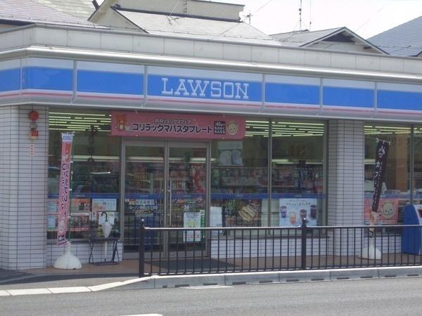 ローソン南塚口7丁目店：320m