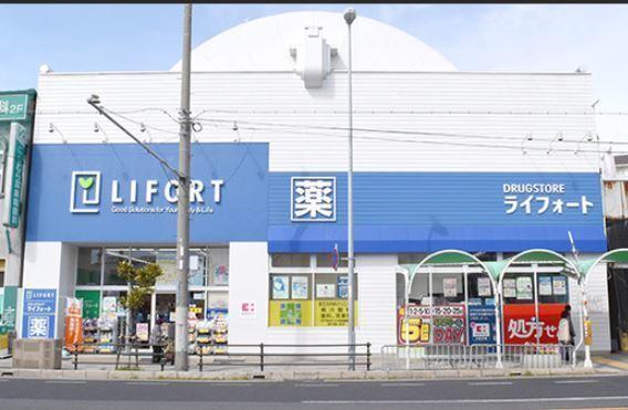 ライフォート須磨薬局：359m