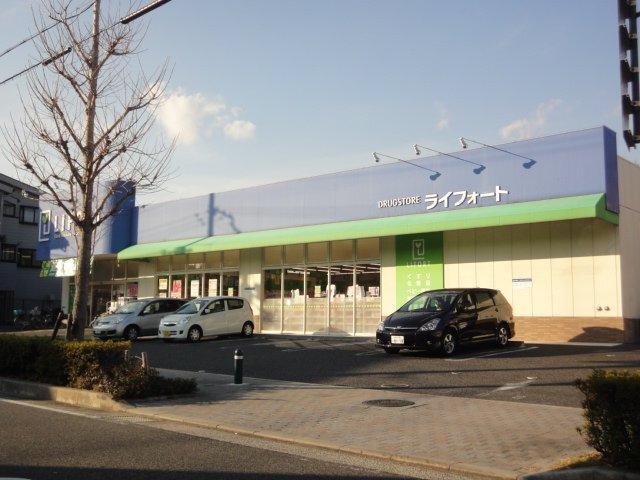 ライフォート食満店：1660m