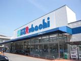 スーパーマルハチ武庫之荘店：225m