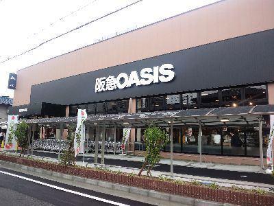 阪急オアシス立花店：334m