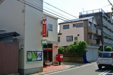 尼崎難波郵便局：205m