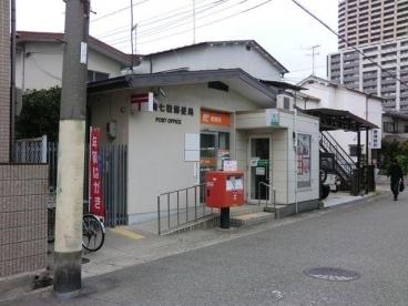 尼崎七松郵便局：331m