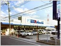 スーパーマルハチ武庫之荘店：897m