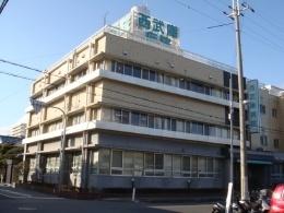 中馬医療財団西武庫病院：1014m