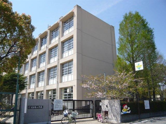 尼崎市立武庫南小学校：534m
