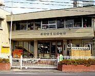 尼崎市立武庫南保育所：338m