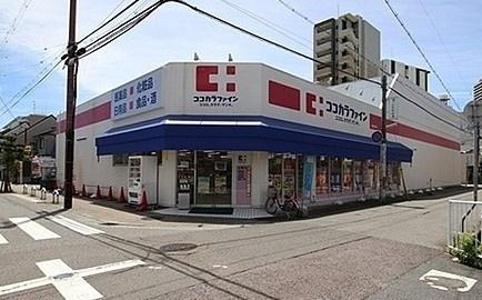 ココカラファイン立花北口店：585m