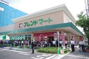 フレンドマート尼崎水堂店：412m