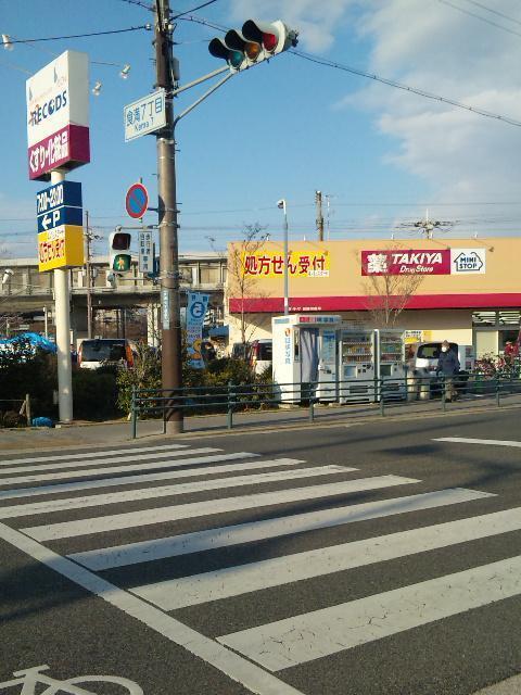 ウエルシア尼崎新園田店：1171m