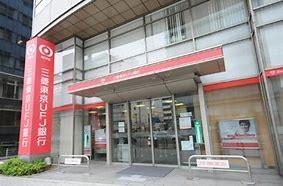 三菱UFJ銀行甲子園支店