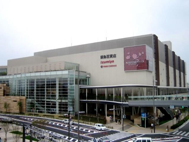 西宮阪急：3270m